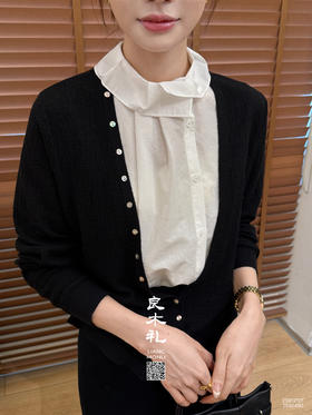 良木礼——羊毛V领开衫