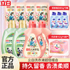 立白大师1kg*2+花植1kg*2+大师内衣专护皂102*4块+大师液100g*4袋+志彩炫白80g*3瓶 商品缩略图0