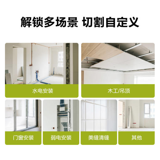 威克士20V 76mm无刷多功能切割锯及附件WU802 系列 商品图1