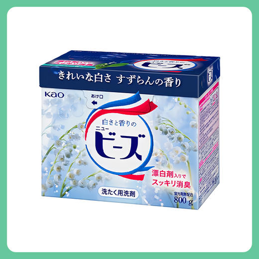 KAO花王洗衣粉 酵素柔顺增白护色清洁 铃兰香 800g【一般贸易仓发货】 商品图1
