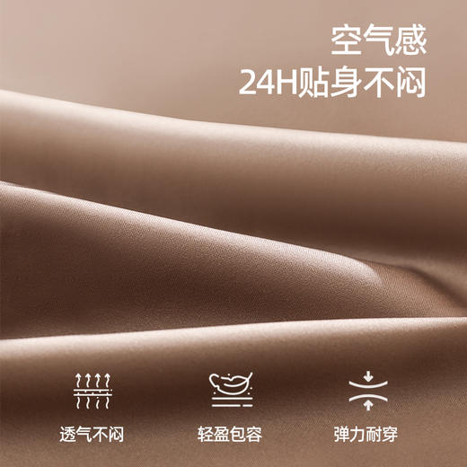 【商场同款】熳洁儿 小胸聚拢文胸极简水波纹云感棉中厚杯水无痕系列25701535 商品图7