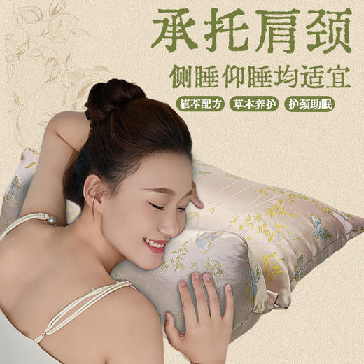 三角颈椎枕 连体枕护颈枕草本养生颈椎专用枕头艾草枕三角枕 商品图2