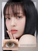 IDOL水光蓝灰（佩戴直径:14.0mm） 商品缩略图0
