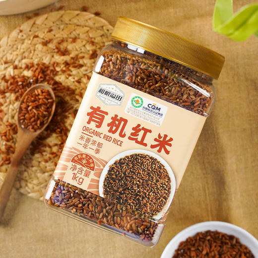溢田有机红米1kg 商品图3