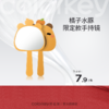 【会员加价购 7.9/件】Colorkey珂拉琪限定手持镜-【活动专享】 商品缩略图0