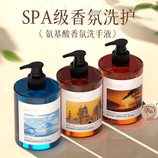 星级酒店泡沫洗手液香氛抑菌不伤手洗手液大容量家用 商品图0