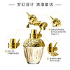 安娜苏筑梦天马女士淡香水 30ml 商品缩略图4