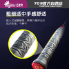 [新品上市] 友谊729 7078铝玻一体羽毛球拍 耐打耐磨专业羽毛球拍大童成人室内外通用套装 商品缩略图1