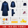 天福系列-凤羽女唐装（蓝） 商品缩略图3