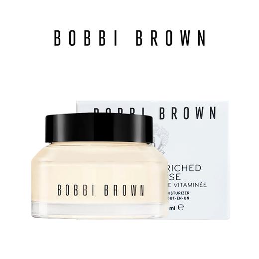 💎 妆前打底+日常保湿 一瓶搞定👌水润透亮 自带柔焦效果✨Bobbi Brown/芭比布朗橘子面霜50ml 香港直邮 商品图2
