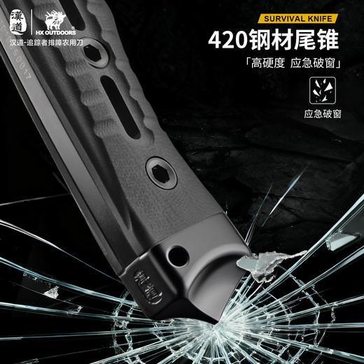 汉道追踪者新款排障户外多功能开山刀手把肉小刀锋利野营 商品图6