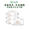 兴龙广缘牌80片厕用湿巾 商品缩略图0