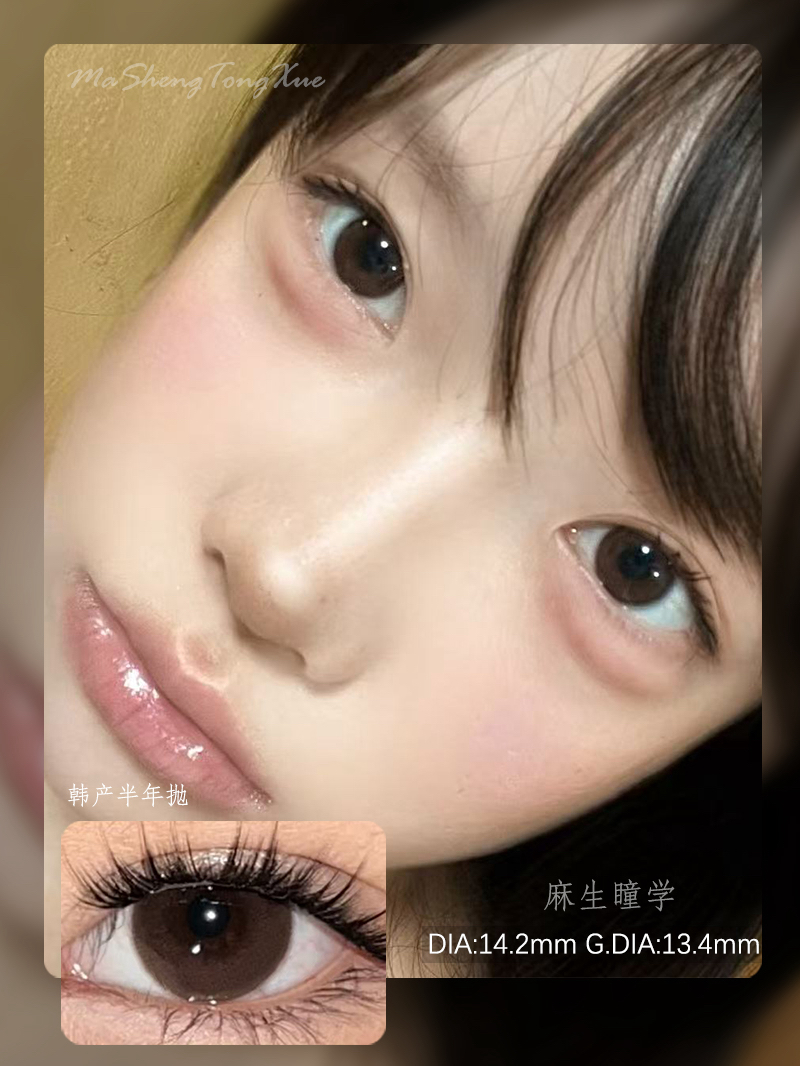 KIRAFAIRY松露巧克力（佩戴直径：14.2mm）