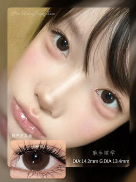 KIRAFAIRY松露巧克力（佩戴直径：14.2mm）