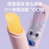 贝亲儿童变色护唇膏（无香型）3.8g-IA327 商品缩略图2