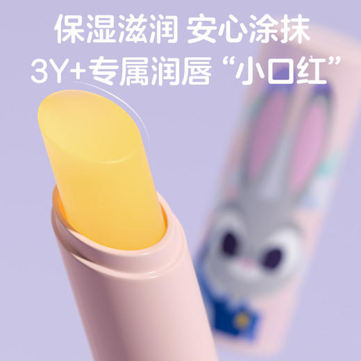 贝亲儿童变色护唇膏（无香型）3.8g-IA327 商品图2