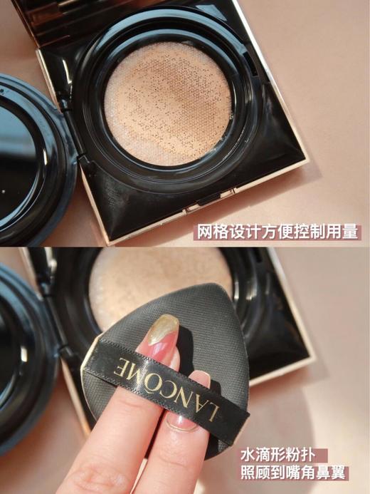 【10.18好物神价】兰蔻菁纯气垫#110简装白盒（效期至26.8） 商品图4