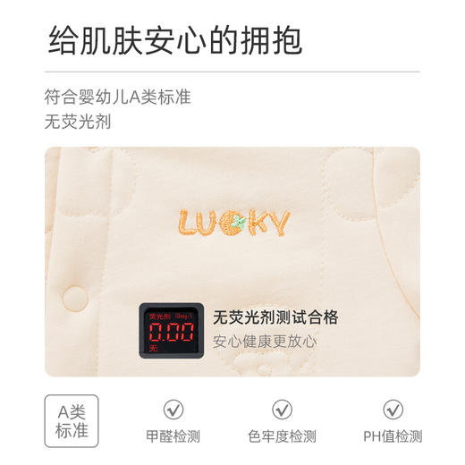 怡比事事平安长袖开襟哈衣HY25WIN030米白59#-80# 商品图3