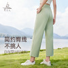 梵美人 F7023 高腰 八分 直桶阔腿裤  裸感面料 商品缩略图3