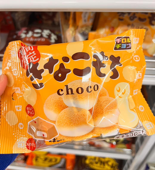 松尾大豆年糕味白巧克力 商品图0