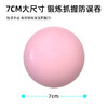 Takbebe塔克贝贝海洋球 儿童玩具 商品缩略图1