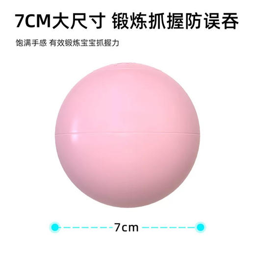 Takbebe塔克贝贝海洋球 儿童玩具 商品图1