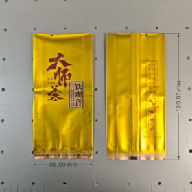 XYY-T1219【大师茶  铁观音 金色】4元一把/一把100个 满300元河南省内包邮