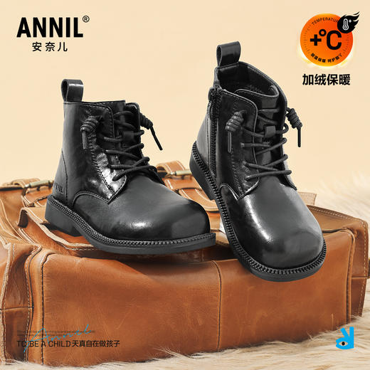 ANNIL/安奈儿童鞋女童侧拉链马丁靴加绒加厚女皮靴HG5408670 商品图0