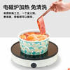 喇叭花1500ml电磁炉加热纸碗火锅自助泡面纸碗一人食智能煮餐煮面机网红25个 商品缩略图7