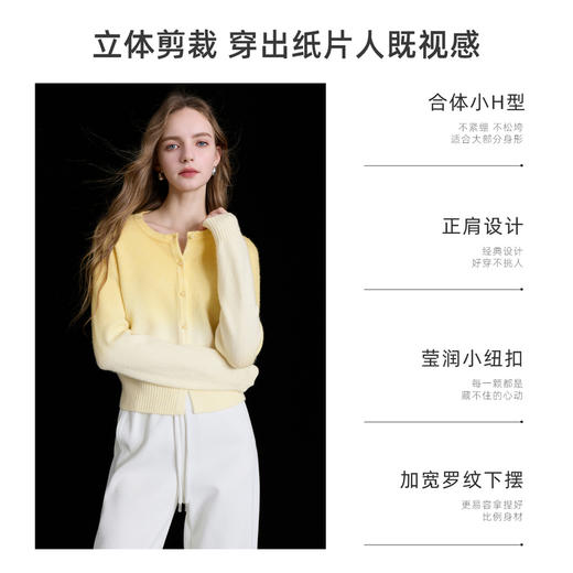 三彩2025冬季新款圆领针织衫长袖晕染开衫毛衫外套简约S 商品图3