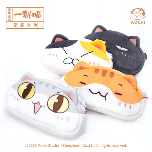 【一群喵笔袋合集】瓜子/花卷/乌龙/拉面/水饺笔袋 商品图3