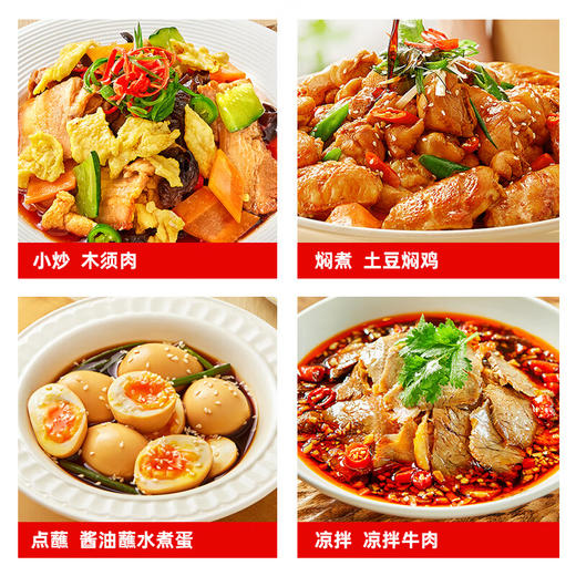 海天0金标生抽500ml(PET瓶)*3瓶 商品图4