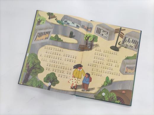 《世界自己的秘密》百班千人70期二年级2年级名师推荐课外书必读正版授权（按需加入购物车自选） 商品图2