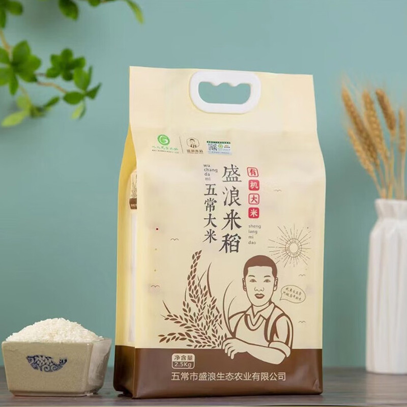 盛浪米道 有机五常大米2.5kg/袋