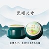 特价处理 手采好茶（绿.单瓷）10 元1个.共 12个.满 30 起包邮 商品缩略图0