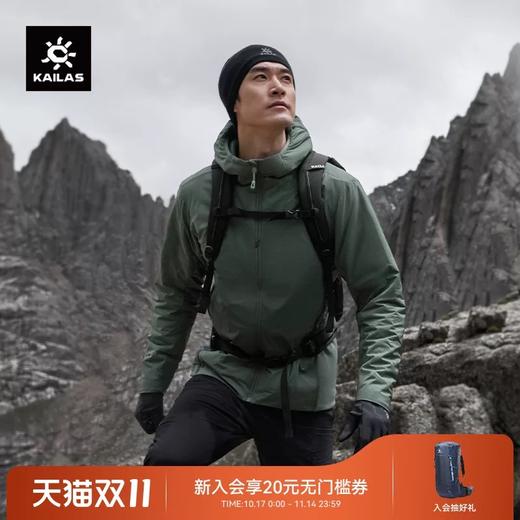 凯乐石 新款男士连帽巴松气凝胶棉服夹克外套 特惠 Z-15669 商品图3