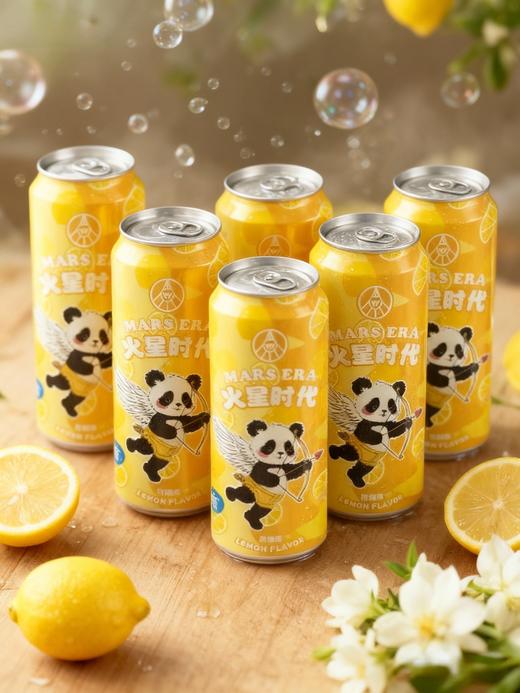 （6瓶装）火星时代清爽系列气泡酒·柠檬味 3.5度 330mL*6瓶 商品图1