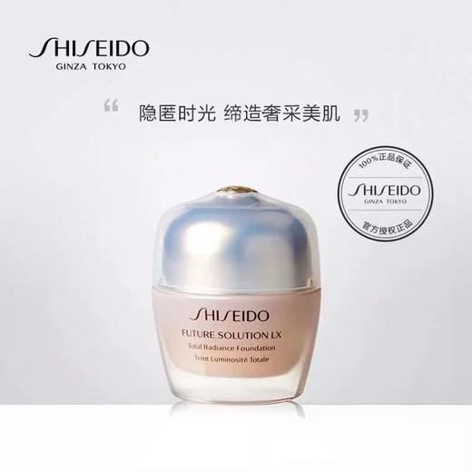 1楼资生堂时光琉璃御藏臻采粉霜N1【26年爆款】 商品图0