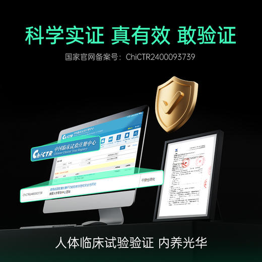 【仅三生物】GENElII 麦角硫因口服胶囊 30mg/粒*120粒 99.99%高纯度 商品图3