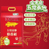 金龙鱼原香稻大米2.5kg-YS 商品缩略图3
