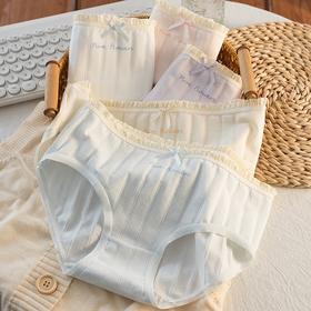 双十一特惠39.9抢5条 温柔治愈系【超值5条装】10A抑菌棉裆少女纯棉学生字母木耳边简约条纹蝴蝶结女士三角内裤