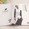 女装造型设计与实训 商品缩略图3