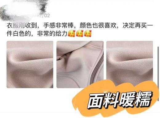 超级牛货双拉链石墨烯锁温连帽卫衣外套 商品图7