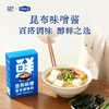 全食物日记昆布味噌酱200g 商品缩略图0