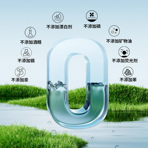 【美穗吉家】氨基酸除菌内衣洗衣液500g-FN 商品图4