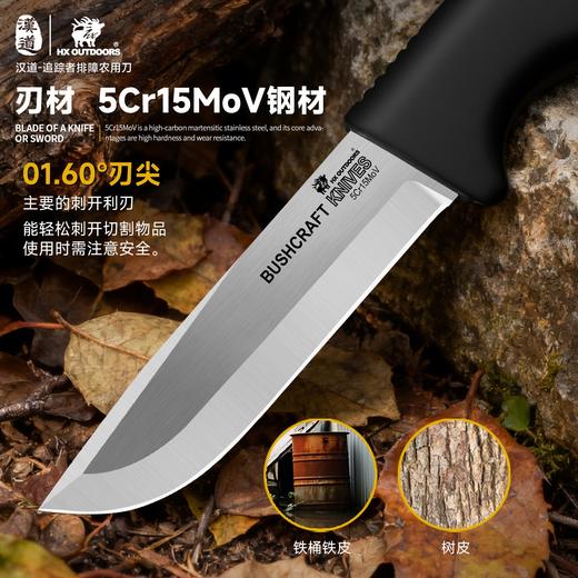 汉道追踪者新款排障户外多功能开山刀手把肉小刀锋利野营 商品图7