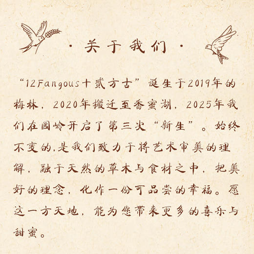 关于我们 商品图0