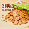 良品铺子坚果奶芙脆片380克 商品缩略图0