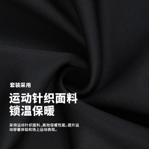 小李子：FUNRY蜂锐灵动运动夹克长袖训练服保暖户外跑步健身组队套装 商品图2