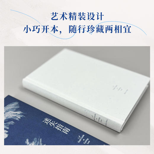 迷失指南（当你敢于失去世界，才真正开始拥有自己） 商品图2